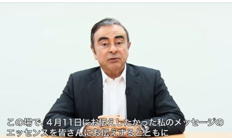 Ghosn saiu sozinho de casa antes de efetuar fuga espetacular, diz TV