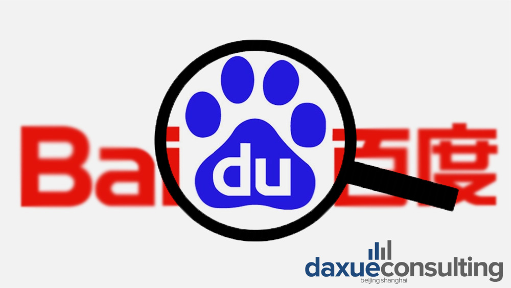 CNBC: Baidu (BIDU34) pode levantar US$ 3,6 bilhões em oferta de ações